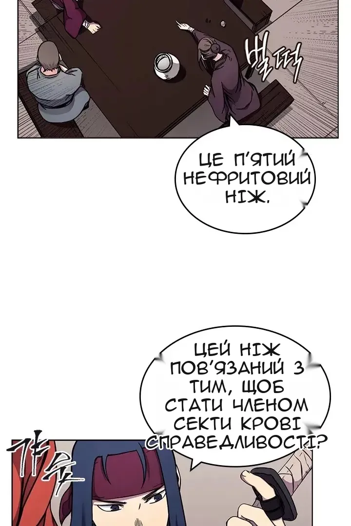 Сторінка 22