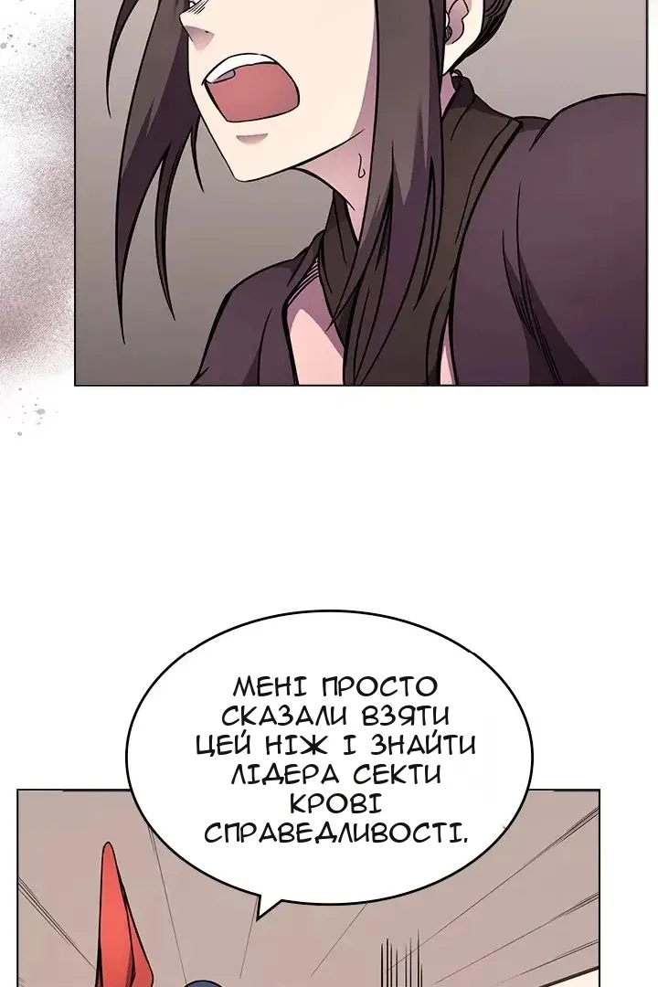 Сторінка 24