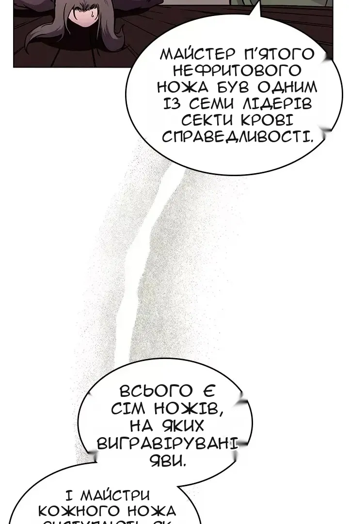 Сторінка 26