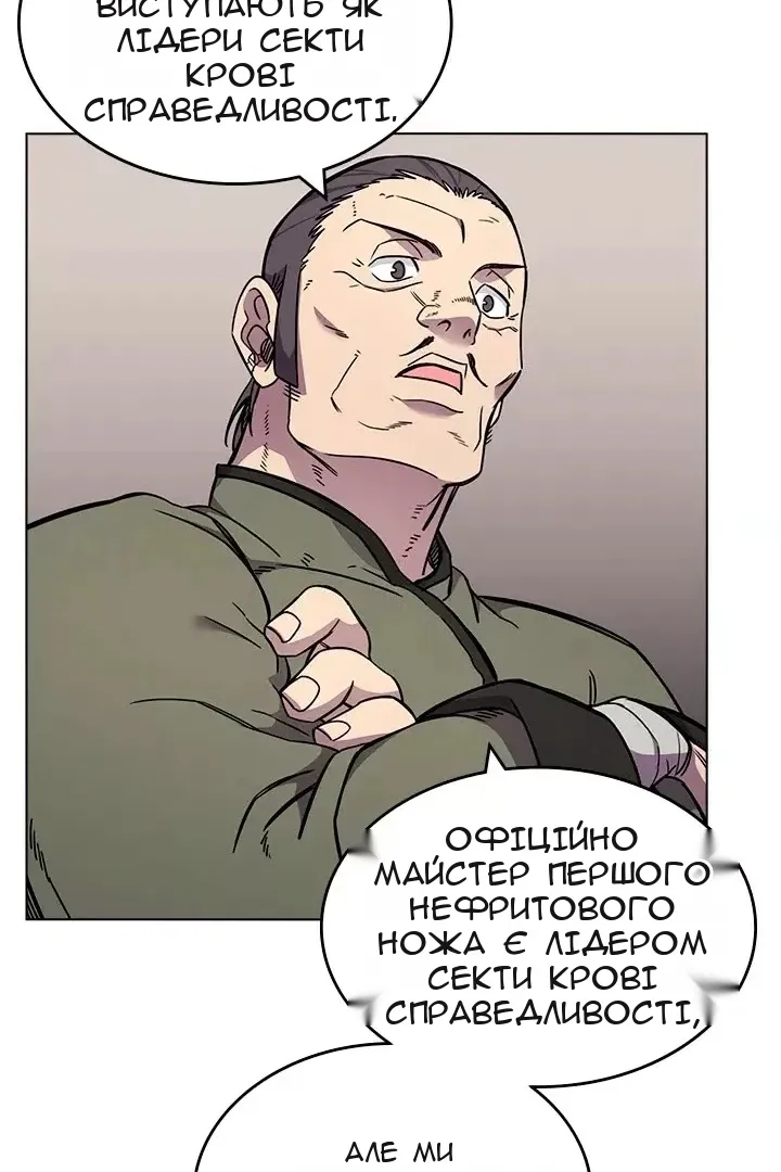 Сторінка 27