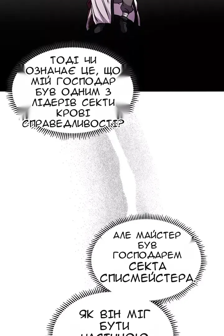 Сторінка 29