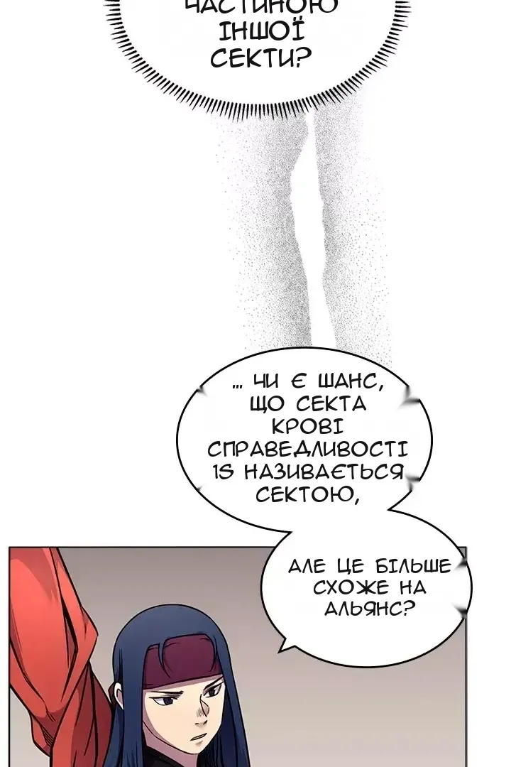 Сторінка 30