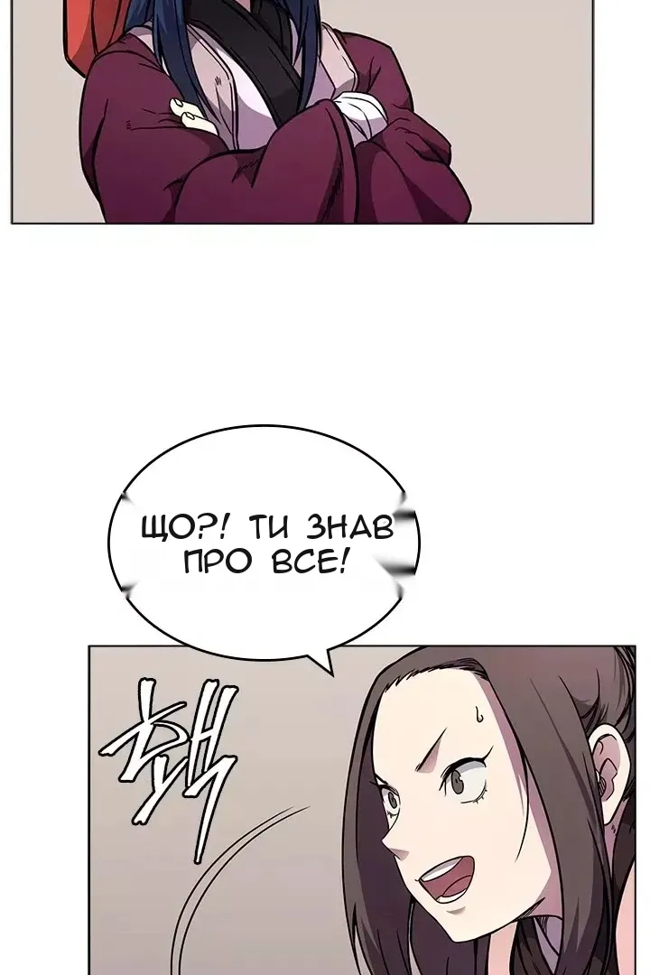 Сторінка 31