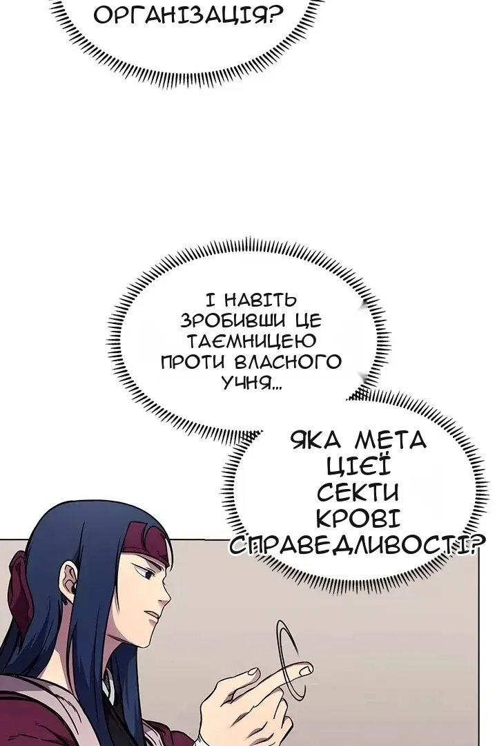 Сторінка 34