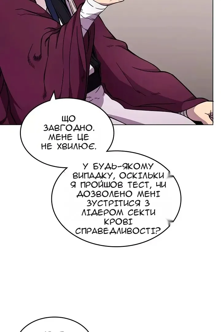 Сторінка 35