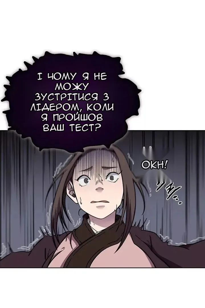 Сторінка 42
