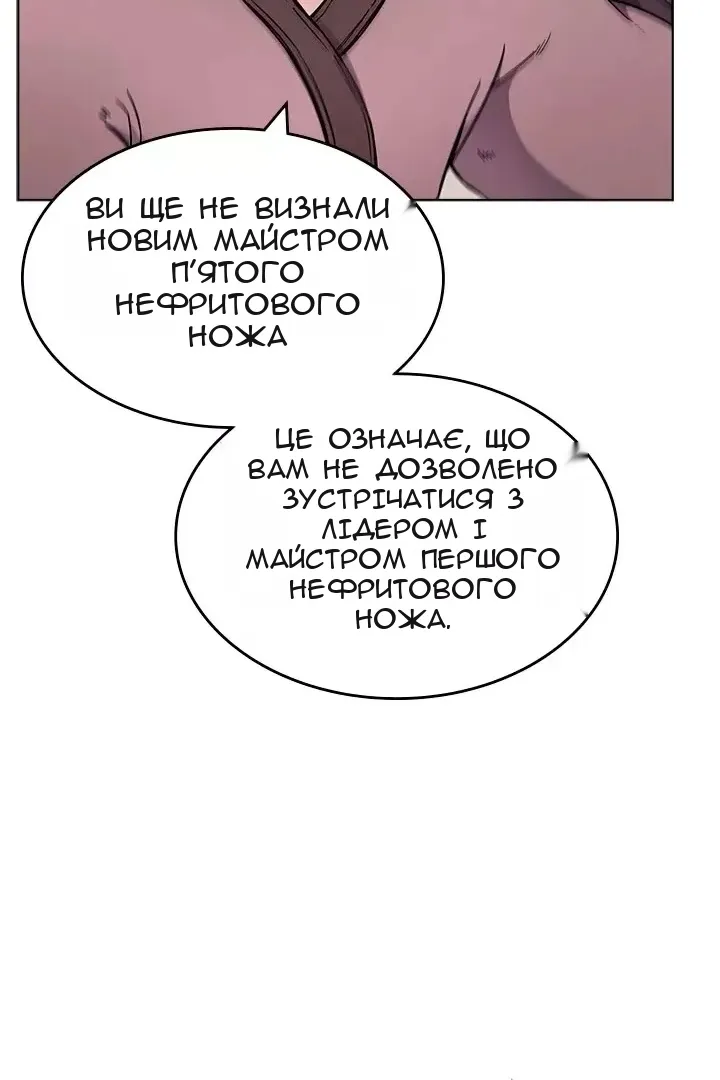 Сторінка 44