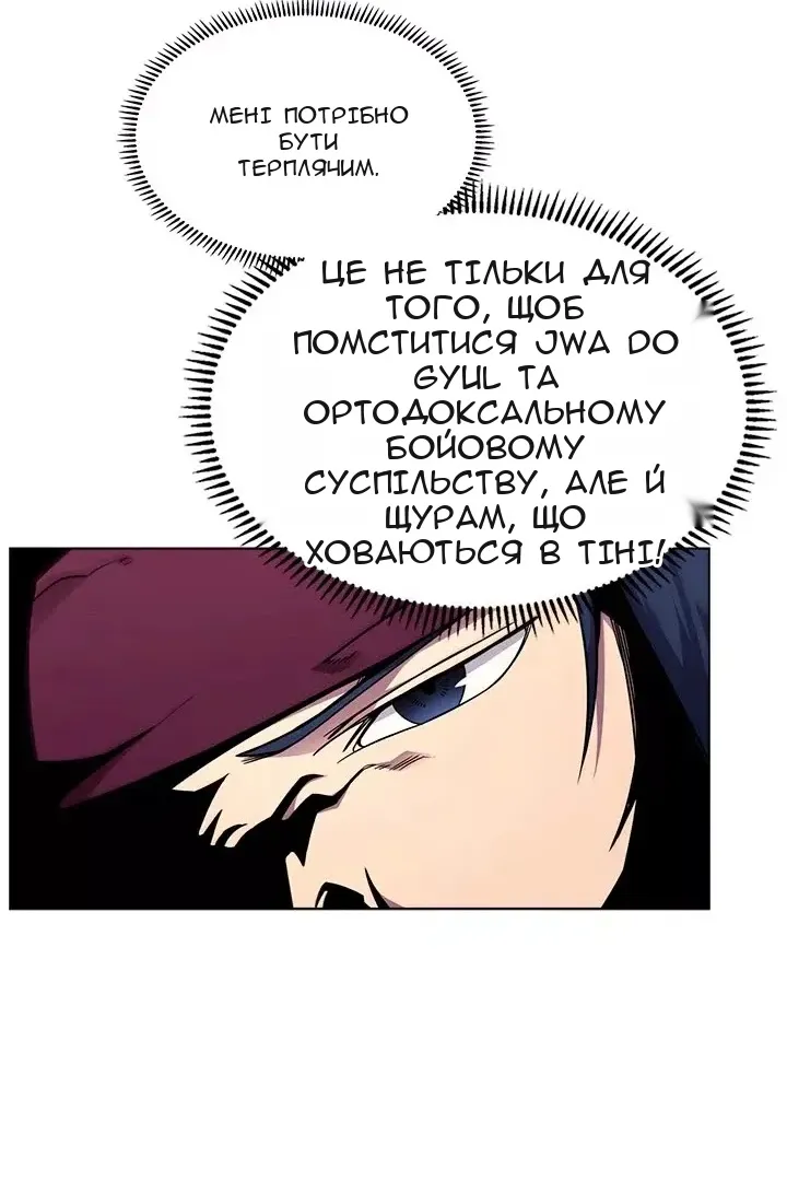 Сторінка 46