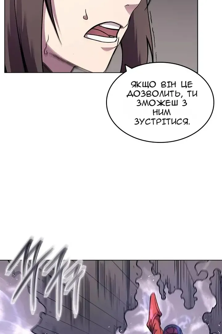 Сторінка 50