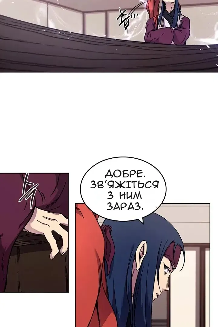 Сторінка 52