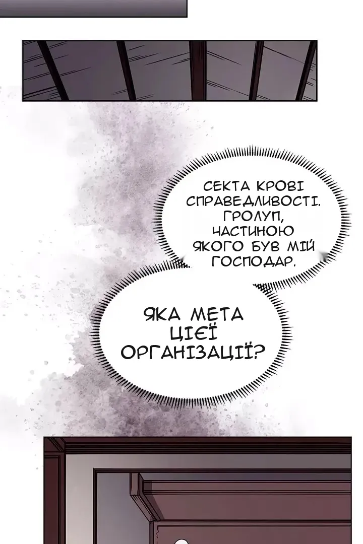 Сторінка 55