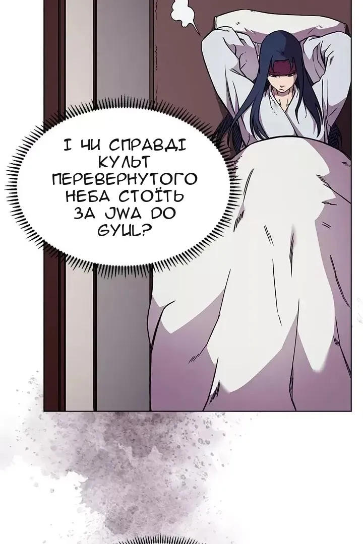 Сторінка 56