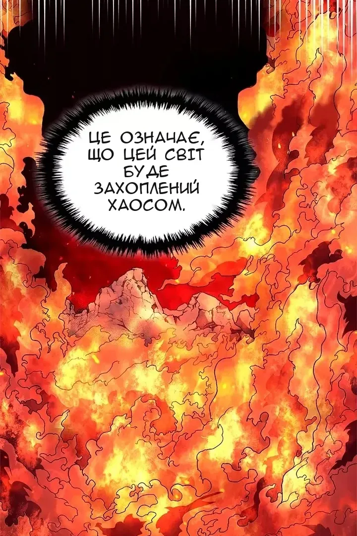 Сторінка 59