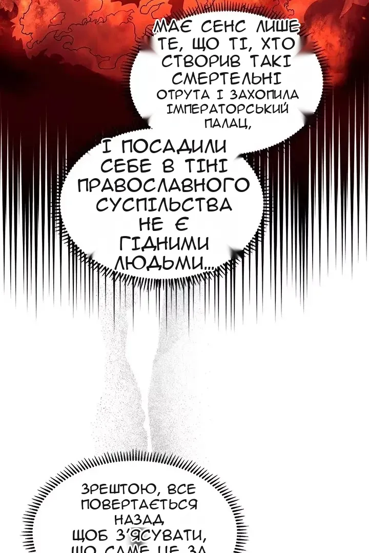 Сторінка 60