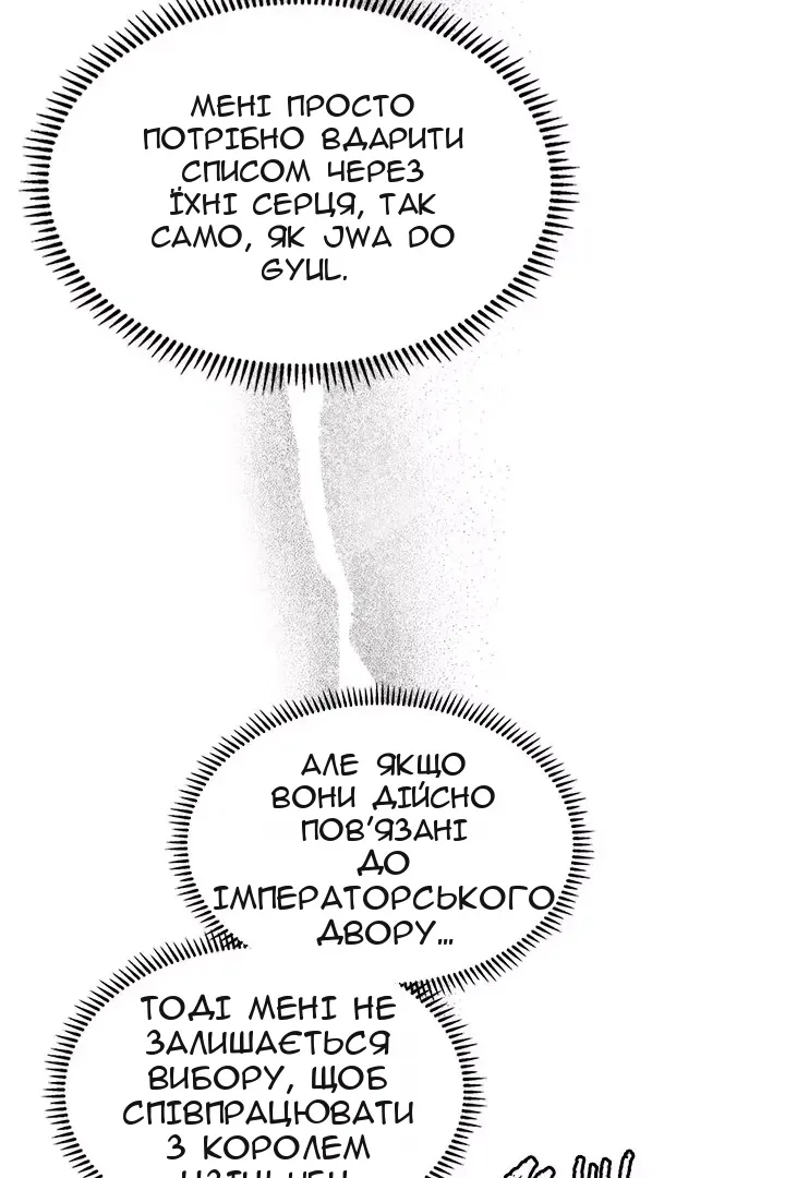 Сторінка 63