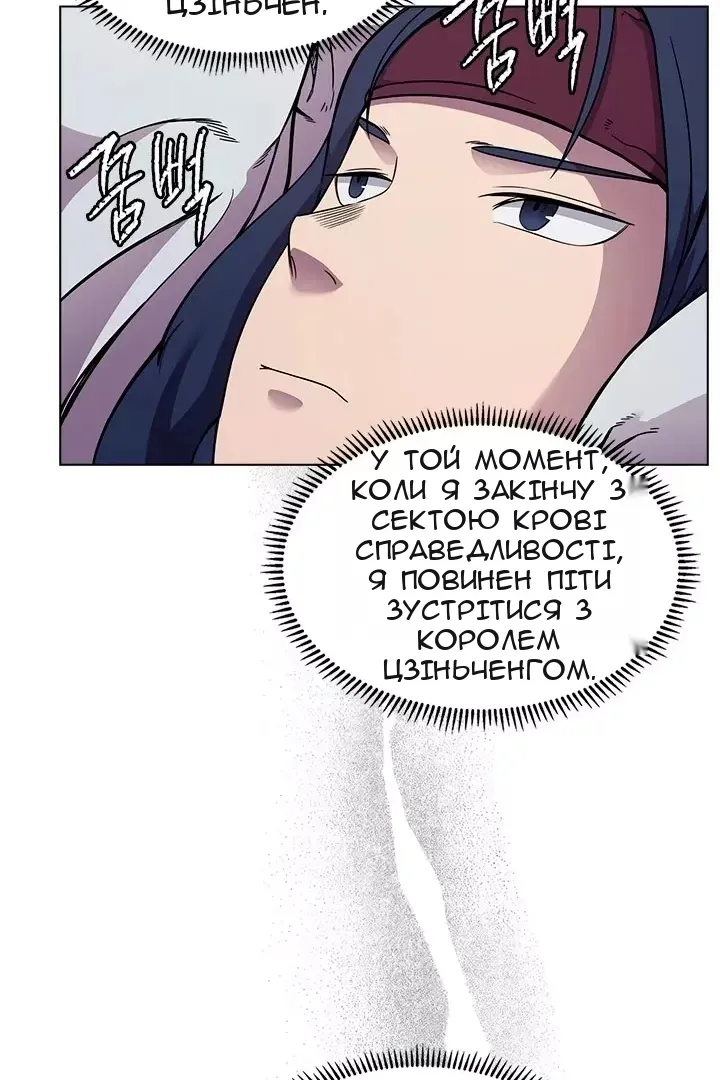 Сторінка 64