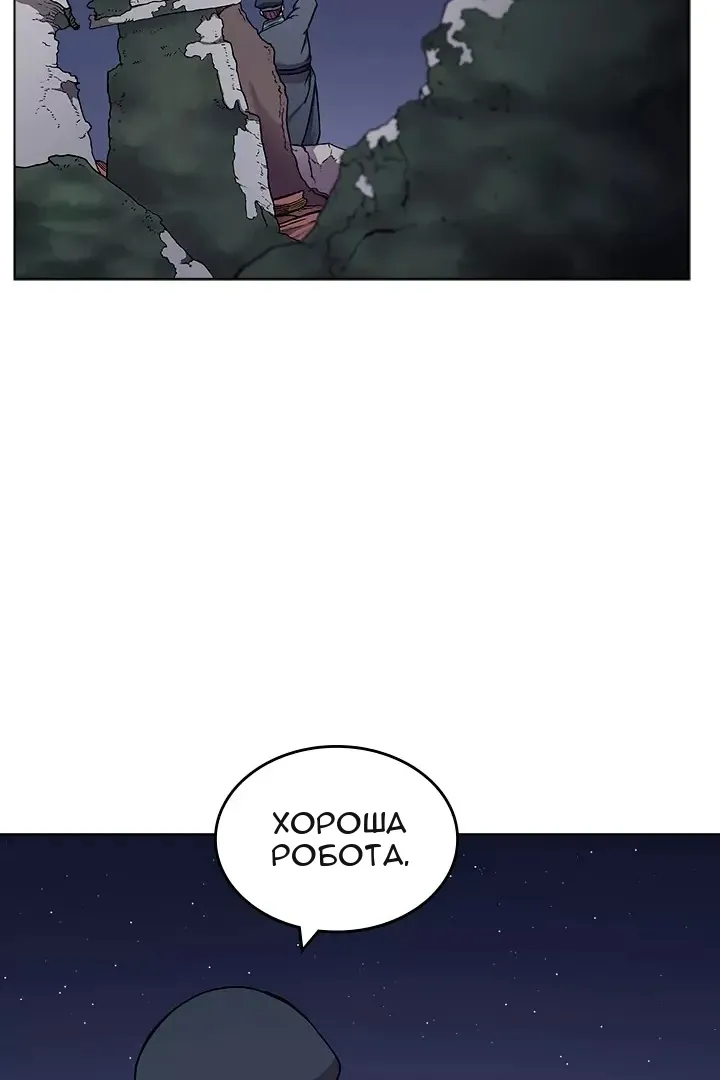 Сторінка 70