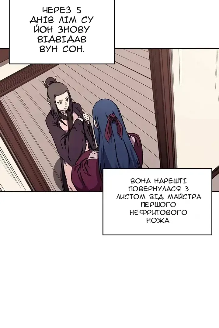 Сторінка 3