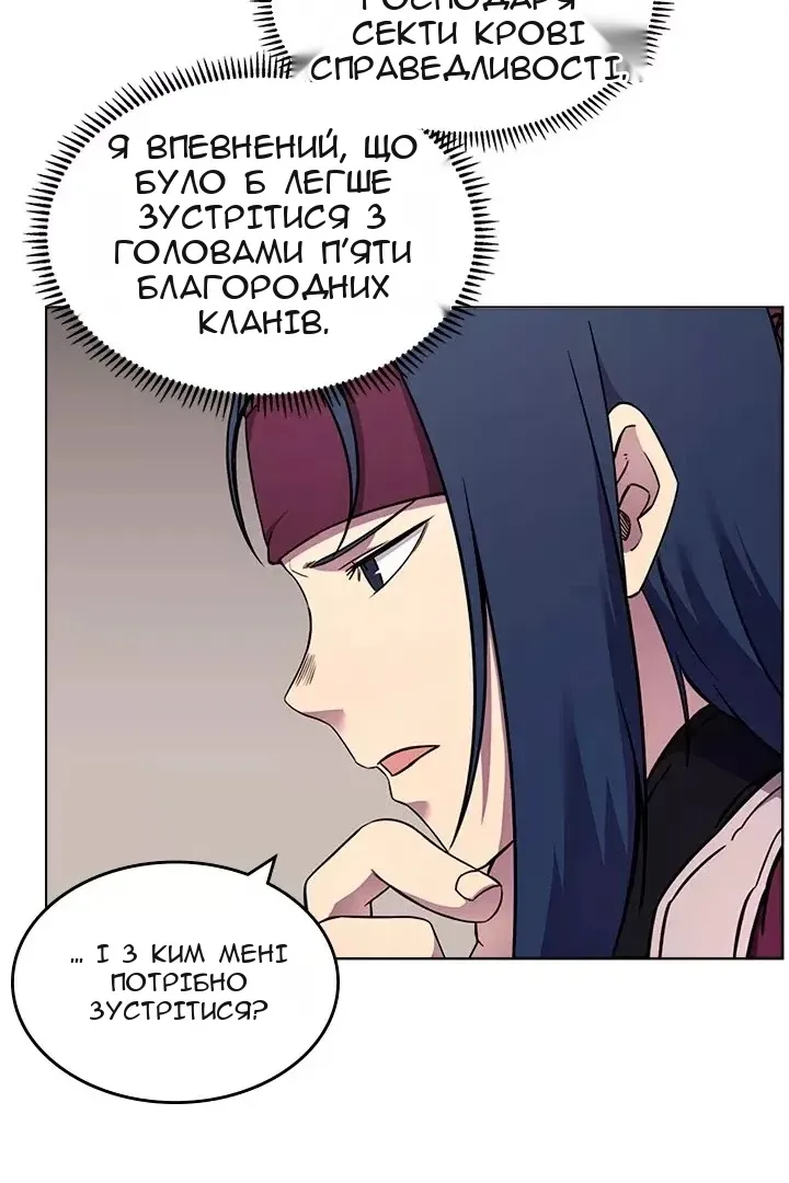 Сторінка 7