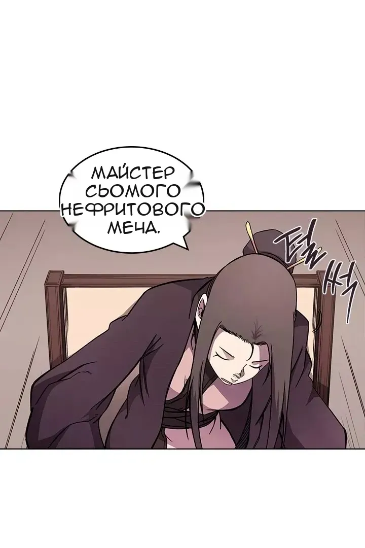 Сторінка 8