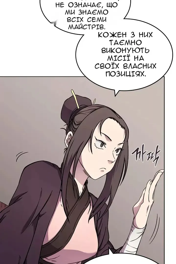 Сторінка 10