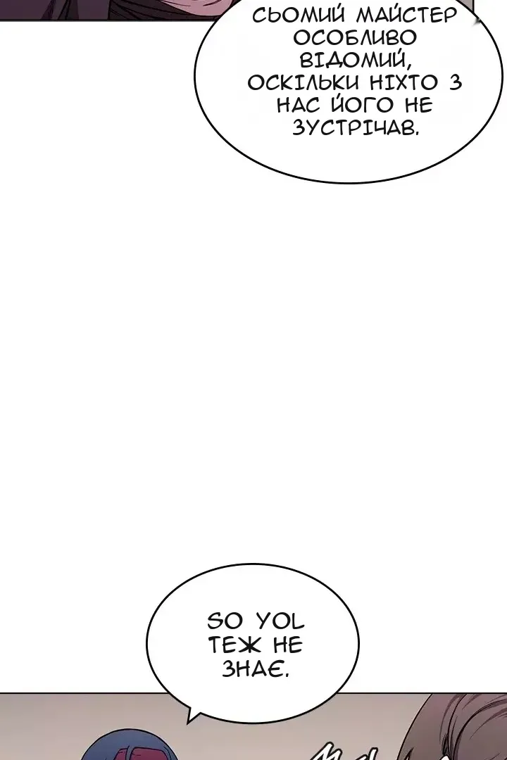 Сторінка 11