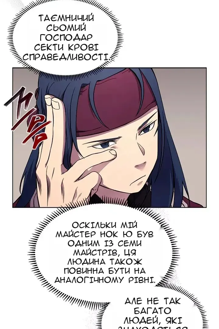 Сторінка 13