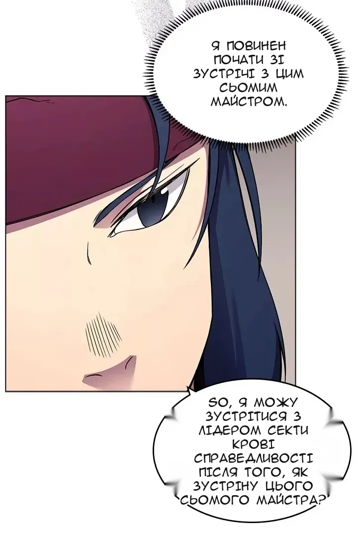 Сторінка 15
