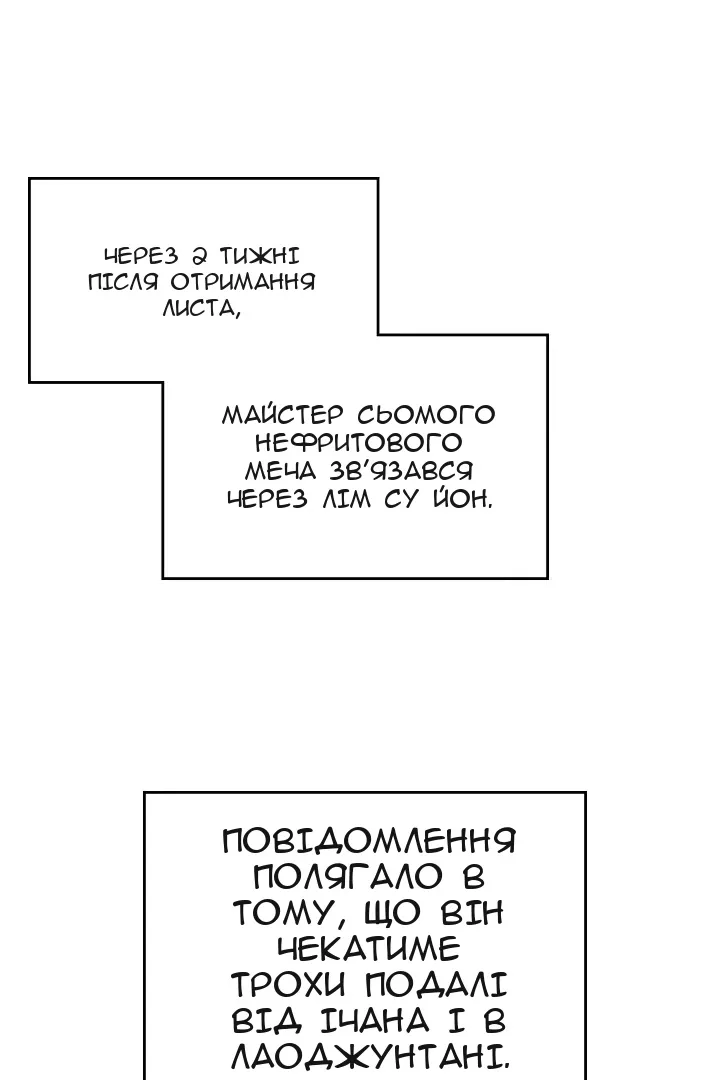 Сторінка 18