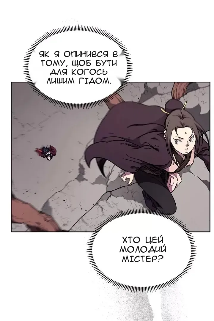 Сторінка 23