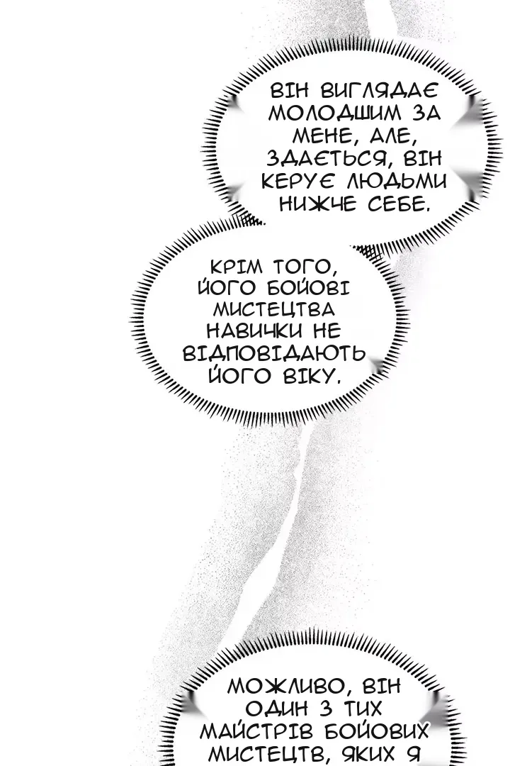 Сторінка 24