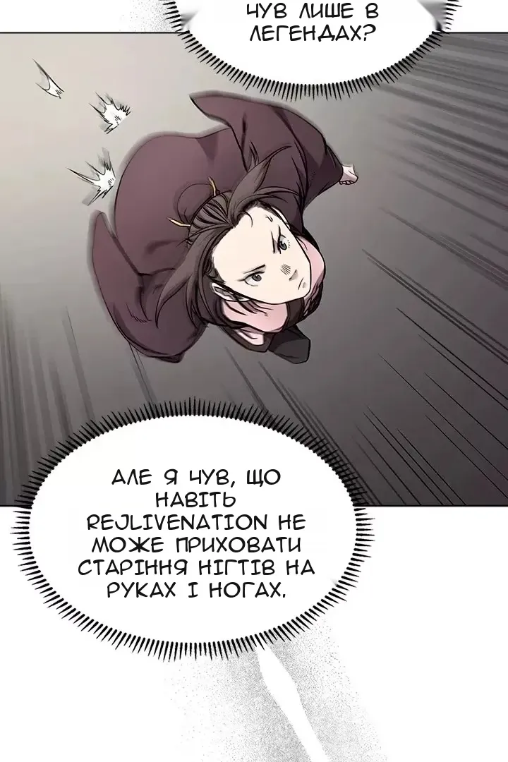 Сторінка 25