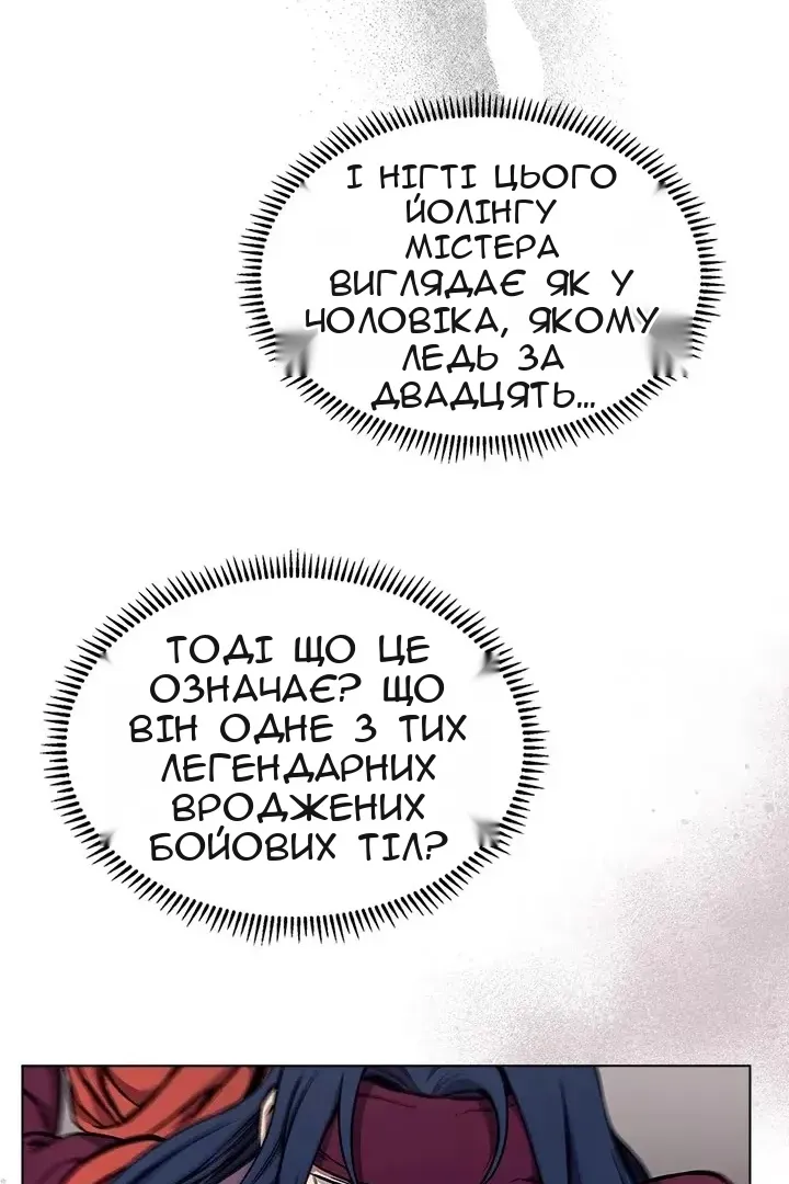 Сторінка 26