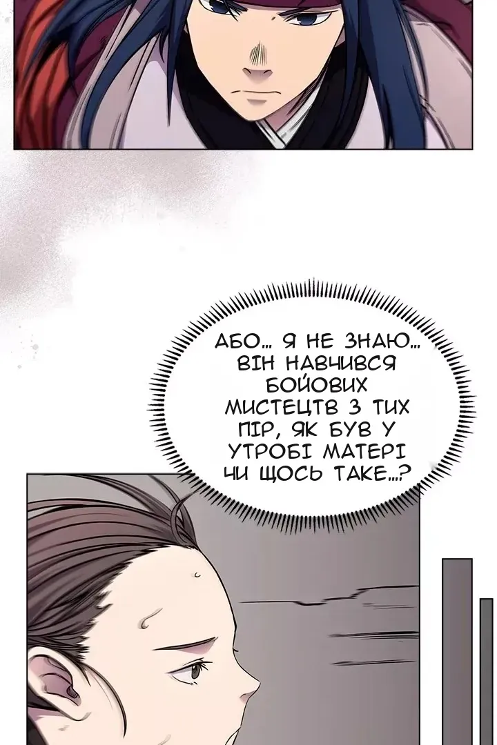 Сторінка 27