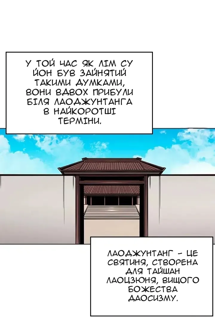 Сторінка 29