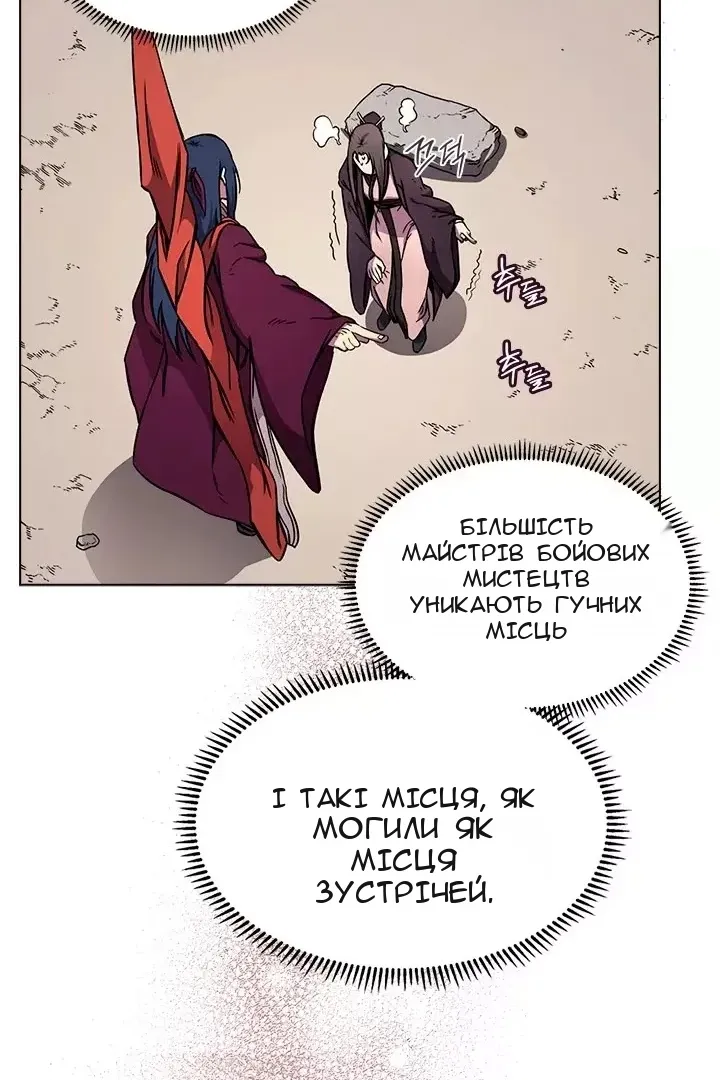 Сторінка 31