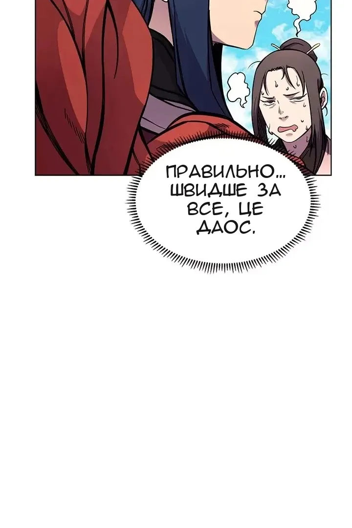 Сторінка 33
