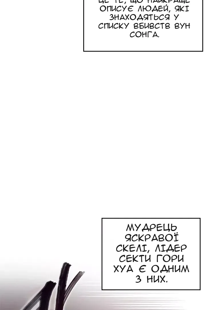 Сторінка 40