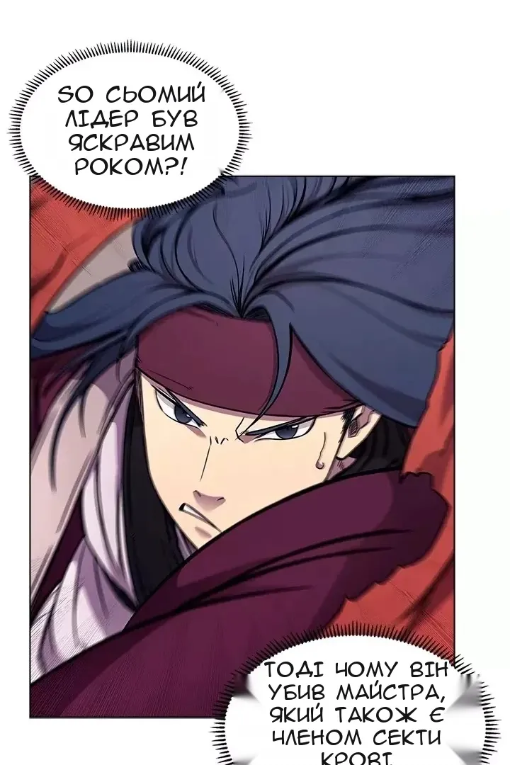 Сторінка 42