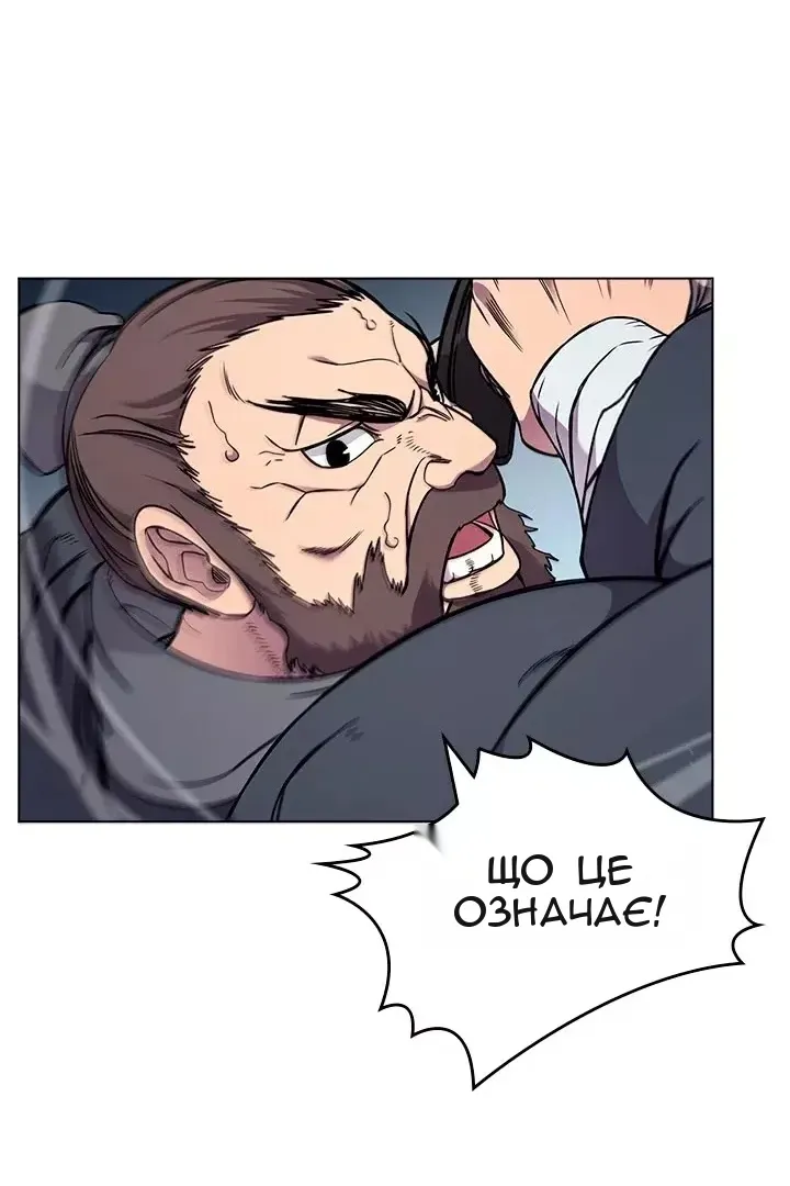 Сторінка 60