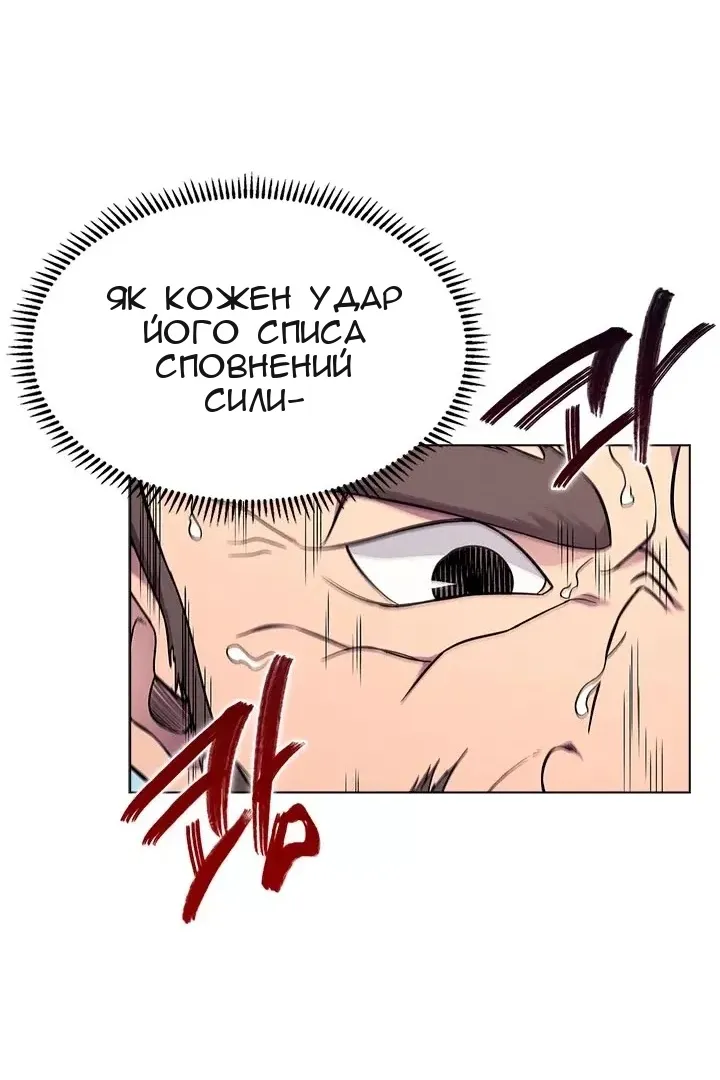 Сторінка 61