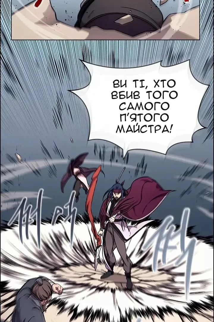 Сторінка 66
