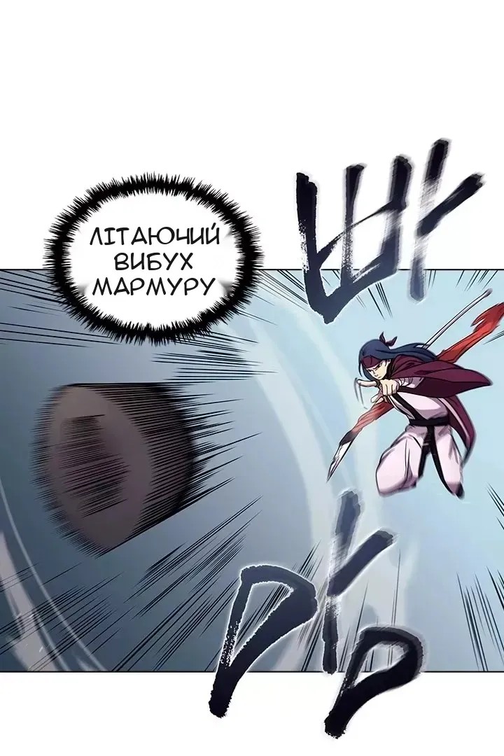 Сторінка 3