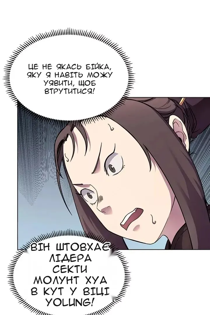 Сторінка 13
