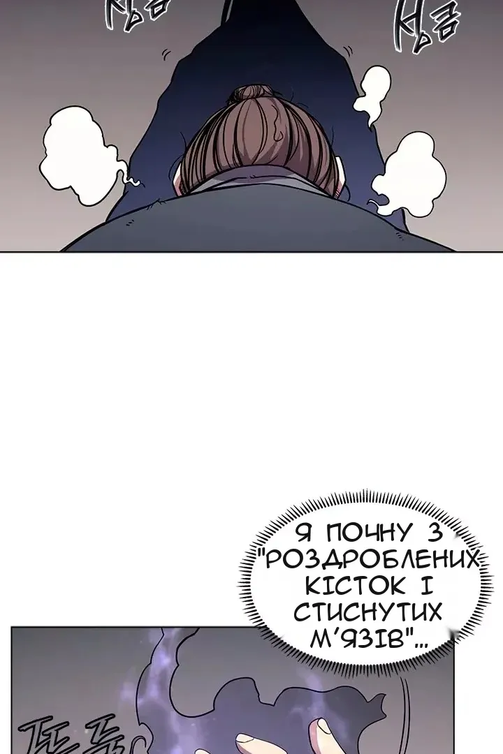 Сторінка 17