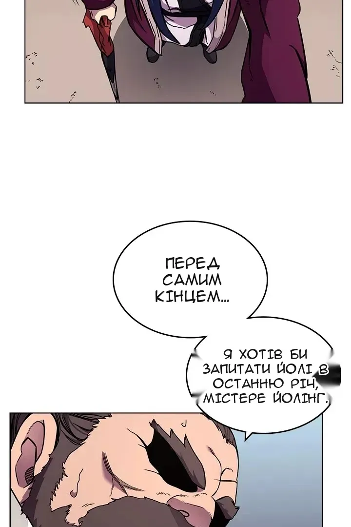 Сторінка 23