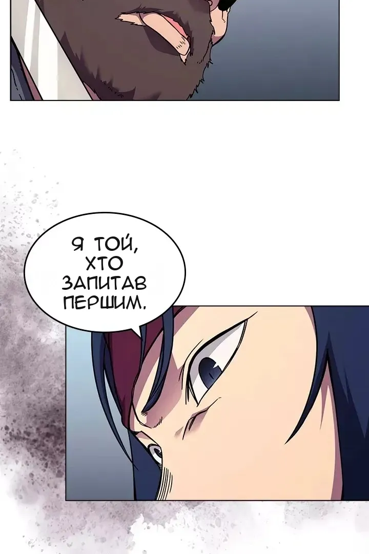 Сторінка 24