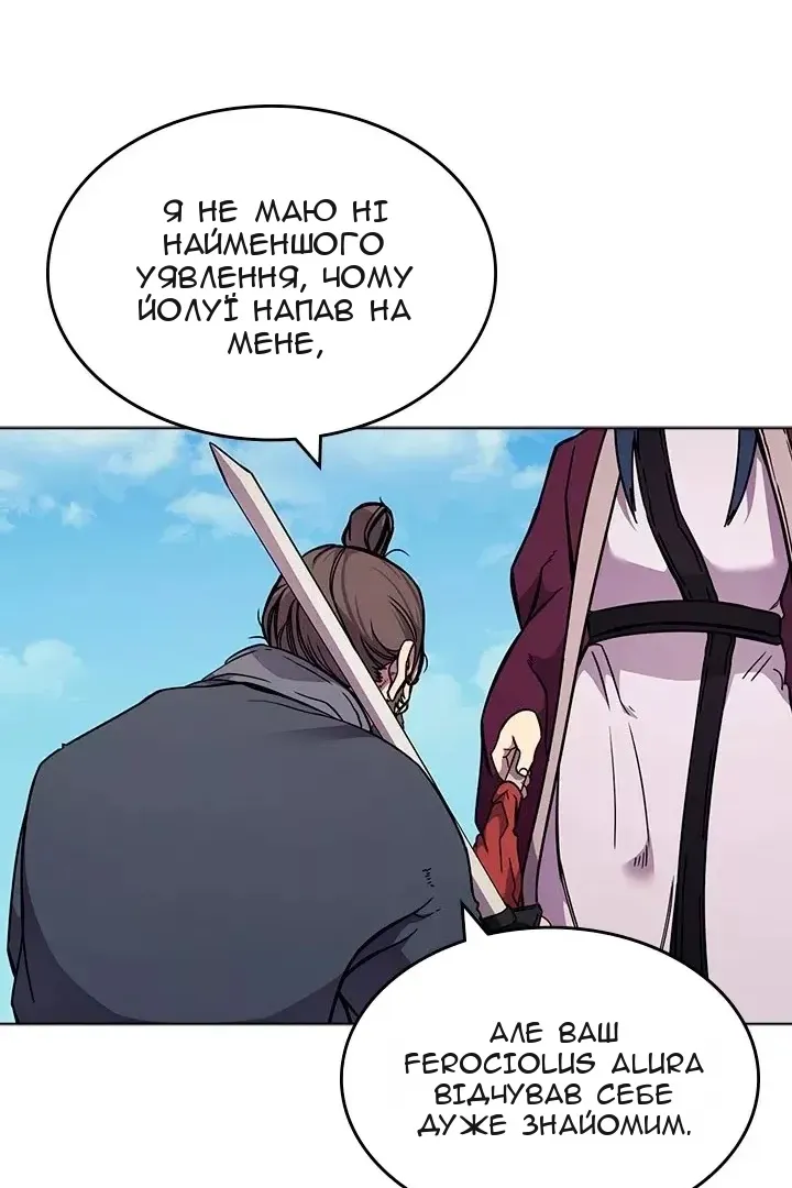 Сторінка 27