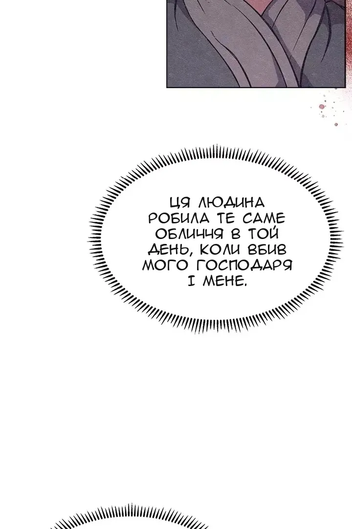 Сторінка 30