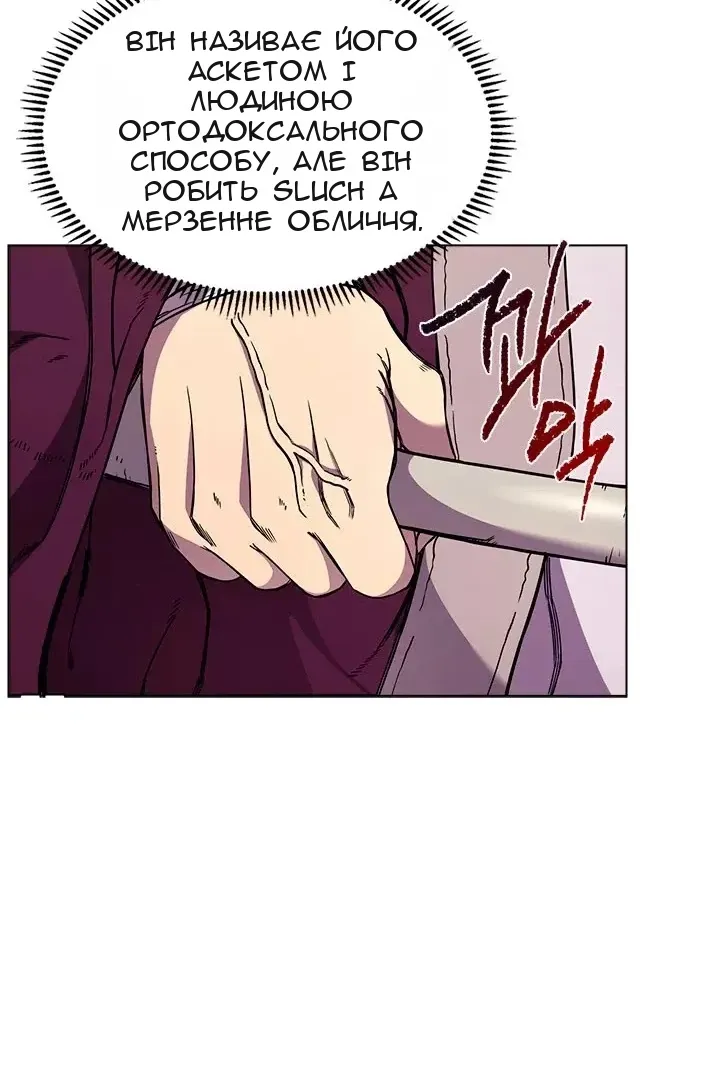 Сторінка 31